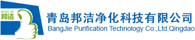 山東信報(bào)箱、郵政信報(bào)箱、不銹鋼信報(bào)箱，請(qǐng)認(rèn)準(zhǔn)青島邦潔